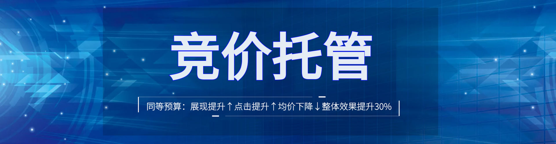 盐田如何百度推广